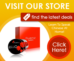 Chinese Language Books