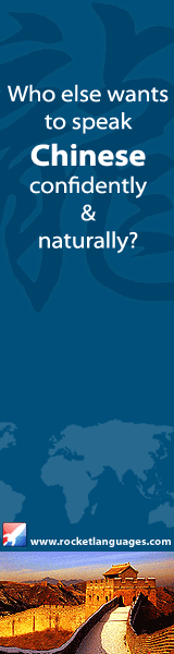 Learn Cool Chinese Language