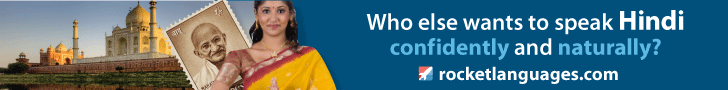 Rocket Hindi!